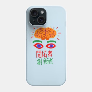 Chinese Trailblazer Design on Light Blue Background Phone Case