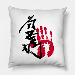 Takakeisho Sumo Tegata Pillow