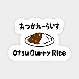 Otsu Curry Rice おつかれーらいす Magnet