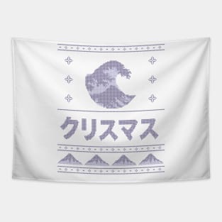 Lilac Japanese Ugly Christmas Aesthetic Great Wave  knit pattern Tapestry