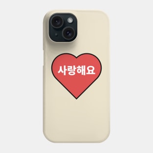 I Love You in Korean Phone Case