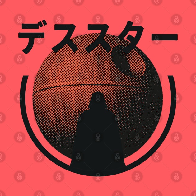 Death Star (Japanese) by Darthroom