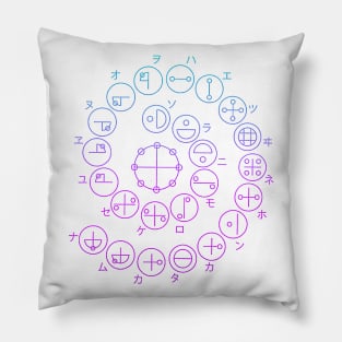 Katakamuna Verse 6 Pillow