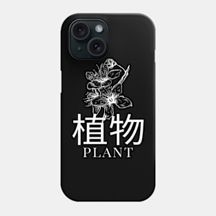 Plant Leaf Gardening Japanese Leaves Design Phone Case