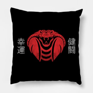 Cobra Pillow