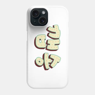 Kkaebsong Phone Case