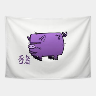 Chinese Zodiac Pig Tapestry