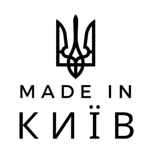 Made in Kyiv T-Shirt