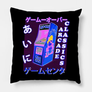 Arcade Games! Vintage Pillow