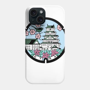 Joso Drain Cover - Japan - Colour Version Phone Case