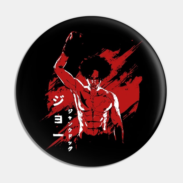 Joe Junk Dog megalo Box Pin by DaxEugene