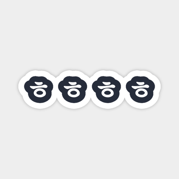 Hahahaha Funny Hangul Korean Shirt K Pop T Shirt Kpop Kdramas Korean Idols Magnet Teepublic