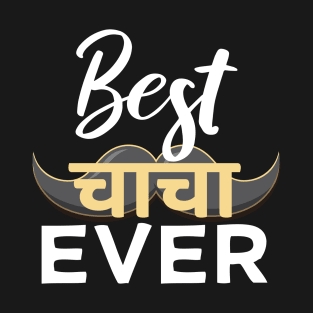 Best Hindi Indian Uncle Chacha Ever India Uncle Design T-Shirt