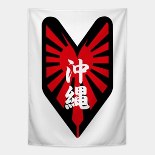 Okinawa Japan Kanji New Driver Sign Drifting JDM Rising Sun Flag Fast X Tapestry