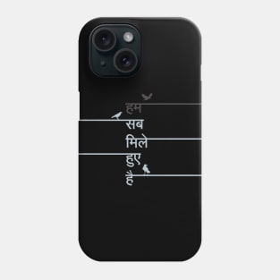 Hum Sab Mile Huwe hai the text is written in an Indian Hindi Language Phone Case