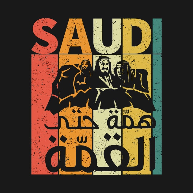 Saudi Arabia National Day by nadjahcom