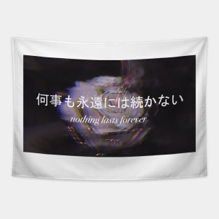 burning rose, japanese quote Tapestry