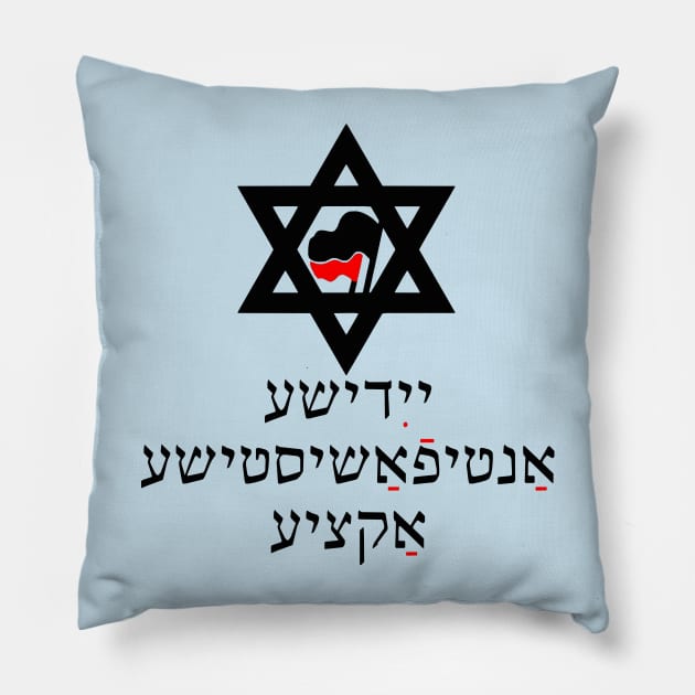 Jewish Antifascist Action (Yiddish) Pillow by dikleyt