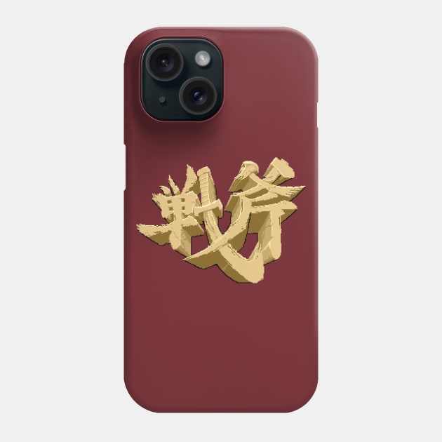 Golden Axe Logo Phone Case by GraphicGibbon