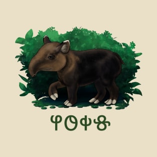 Tapir labeled as Horse in the Deseret alphabet T-Shirt