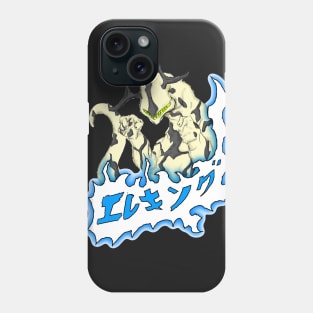 Eleking Phone Case