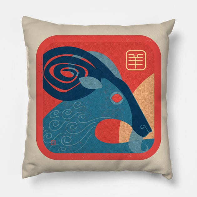 Chinese New Year-Year of the Sheep Pillow by DanielLiamGill