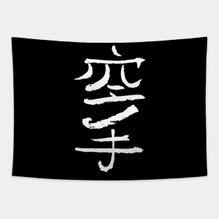 karate (Japanese) Tapestry