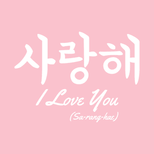 I Love You (Saranghae/Korean) T-Shirt