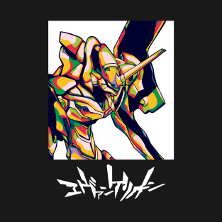 Colorful Eva 01 T-Shirt