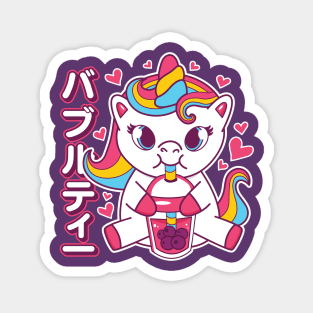 Baby Unicorn Drinking Boba Tea Anime Kawaii Magnet