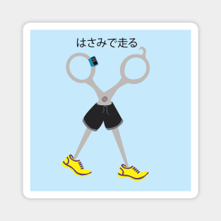 Running with Scissors Magnet