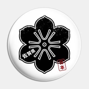 SAGA Japanese Prefecture Design Pin