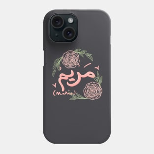 Arabic Maria m Phone Case