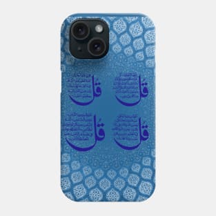 Fasbytes 4 Quls Islam Muslim Quran Phone Case