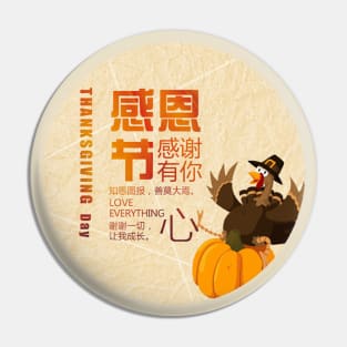 Turkey And Thanksgiving Day In China Lunar Calendar Pin