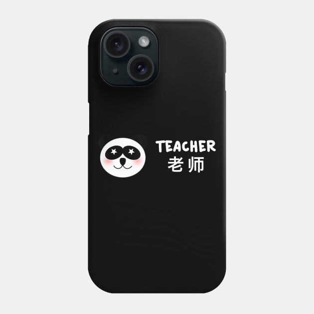 ESL Teacher T Shirt Panda Online English Chinese Phone Case by Haley Tokey