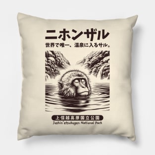 Japanese Zen Monkey Hot Spring Pillow