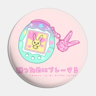 Kawaii Dva Tamagotchi Pin