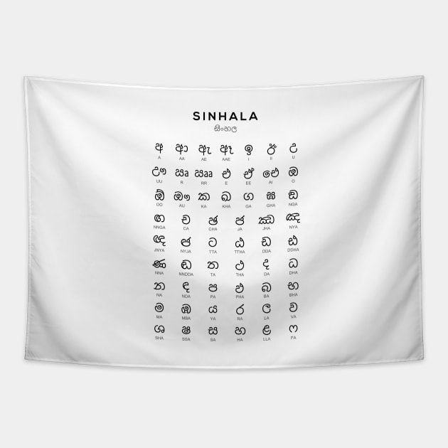 Sinhala Alphabet Chart, Sinhalese Language Learning Chart, White Sinhala Tapestry TeePublic