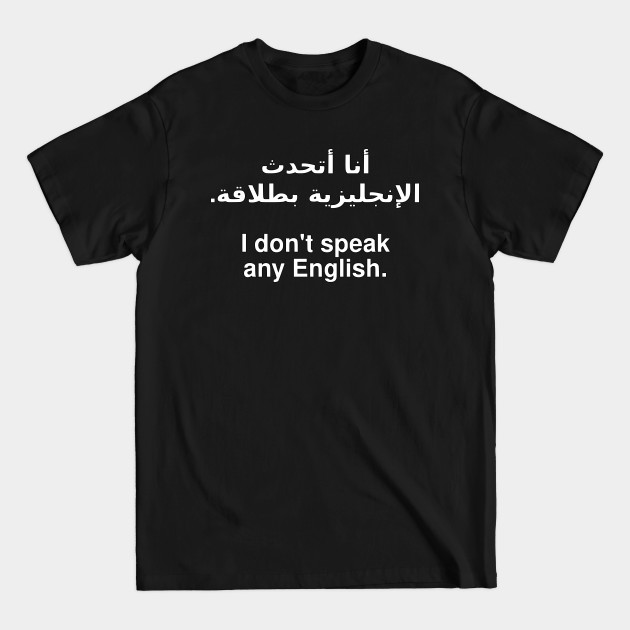 Discover Ana ataḥadath al-injlīzīya biṭalāqa / I don't speak any English [Profits donated] - Arabic - T-Shirt