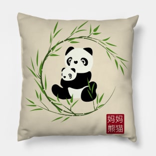 Cute Panda Mama and Cub Pillow