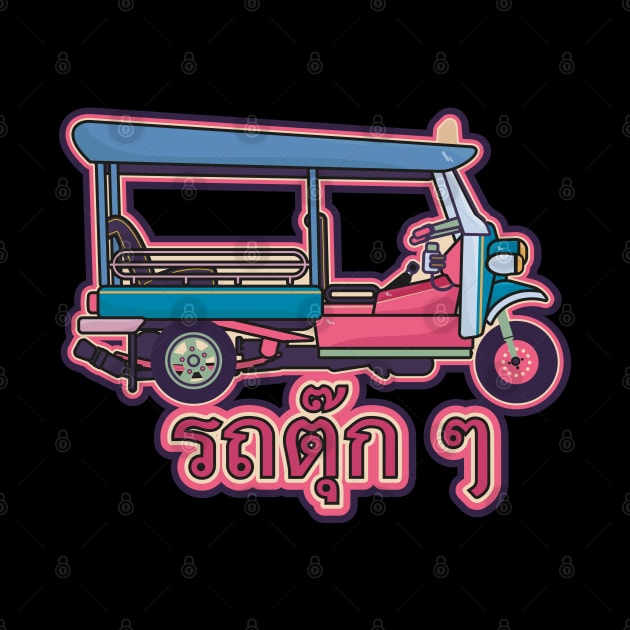 Tuk tuk Thailand -  Thai letters - Bangkok by Boogosh