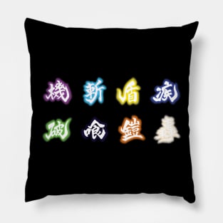 Monado Arts Pillow