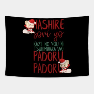 CUTE CHIBI SANTA SABER NERO PADORU from FATE GRAND ORDER Tapestry