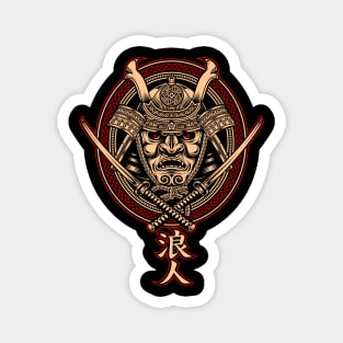 Ronin / Samurai Katana Kanji Design Magnet