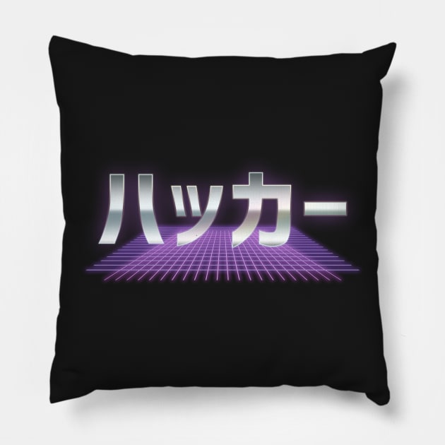 Hacker in Japanese language. Gift for Otaku / Geek. Pillow by Anime Gadgets