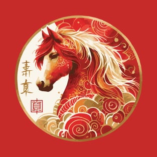 Chinese Zodiac Year of the Horse T-Shirt