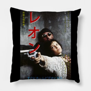 Leon and Mathilda Pillow