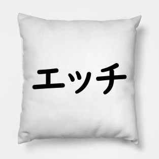 Ecchi Pillows Teepublic