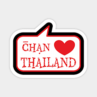 Chan Love Thailand Magnet